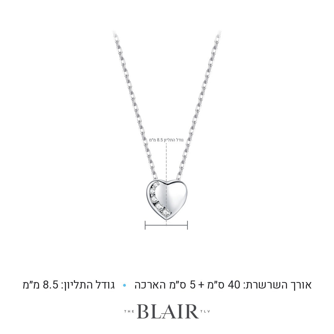 מידות שרשרת לב עדית