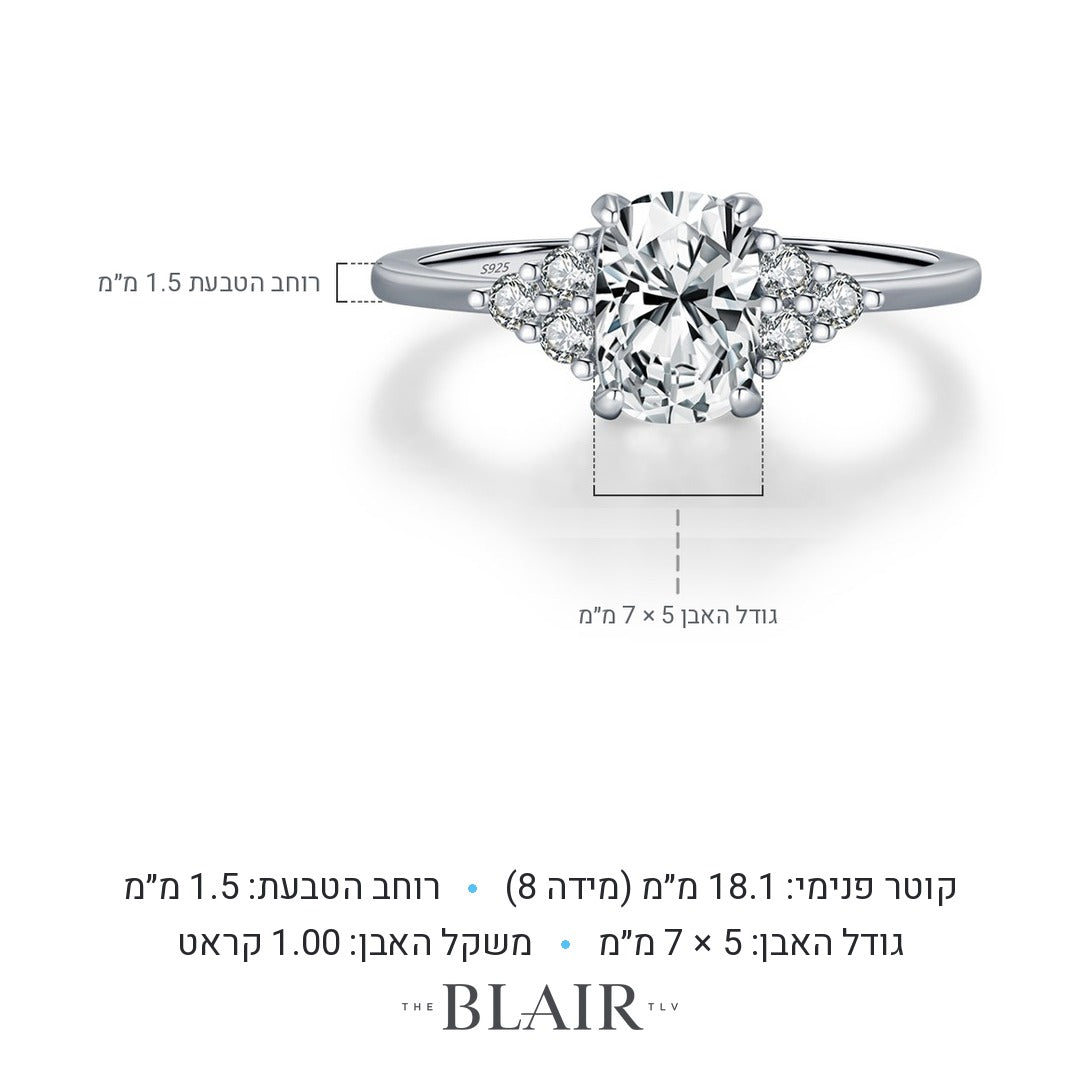 מידות טבעת אלמוג