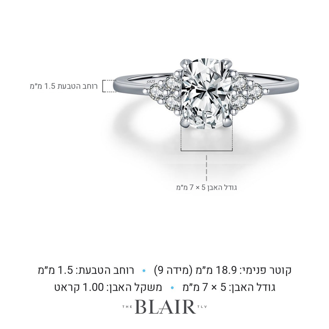 מידות טבעת אלמוג