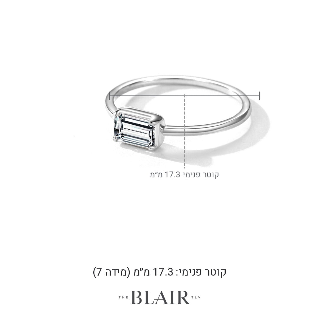 מידות טבעת אביטל