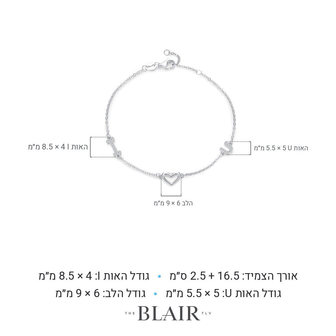 מידות צמיד בלה