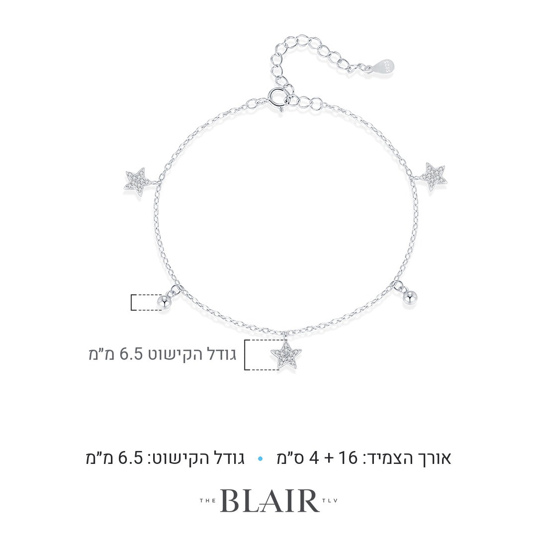 מידות צמיד דליה
