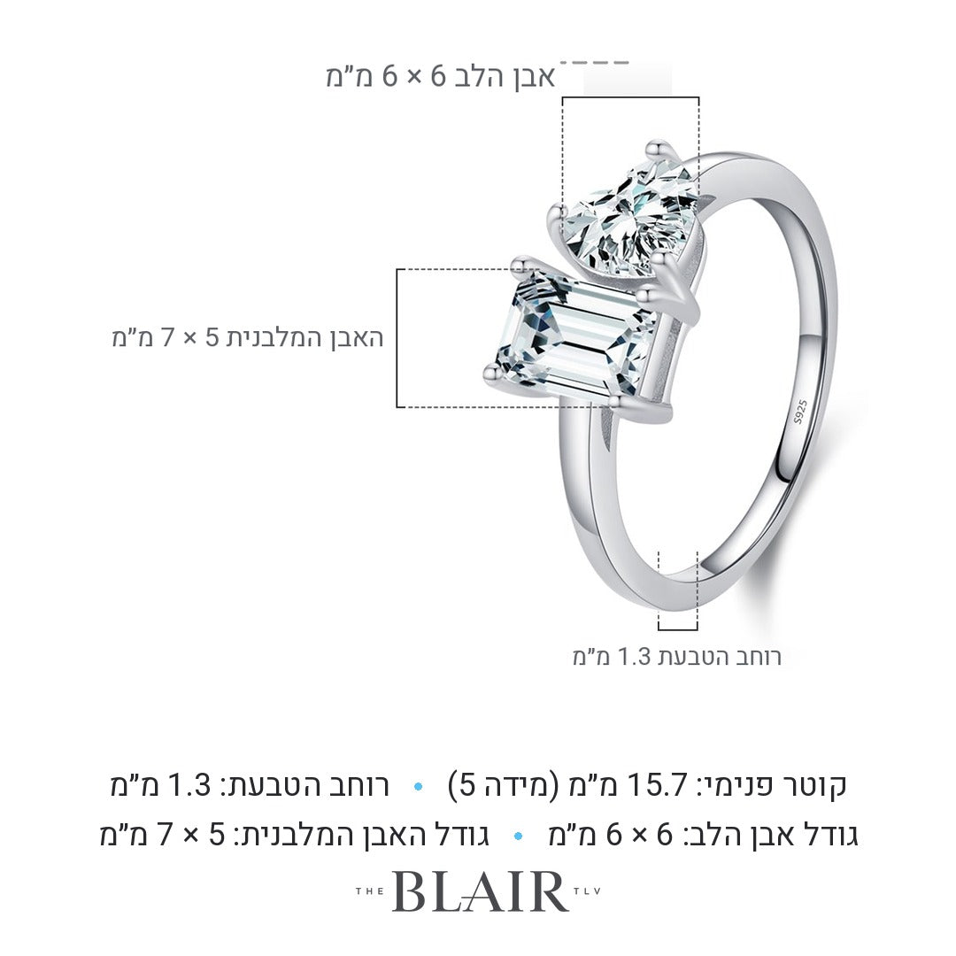 מידות טבעת גילי