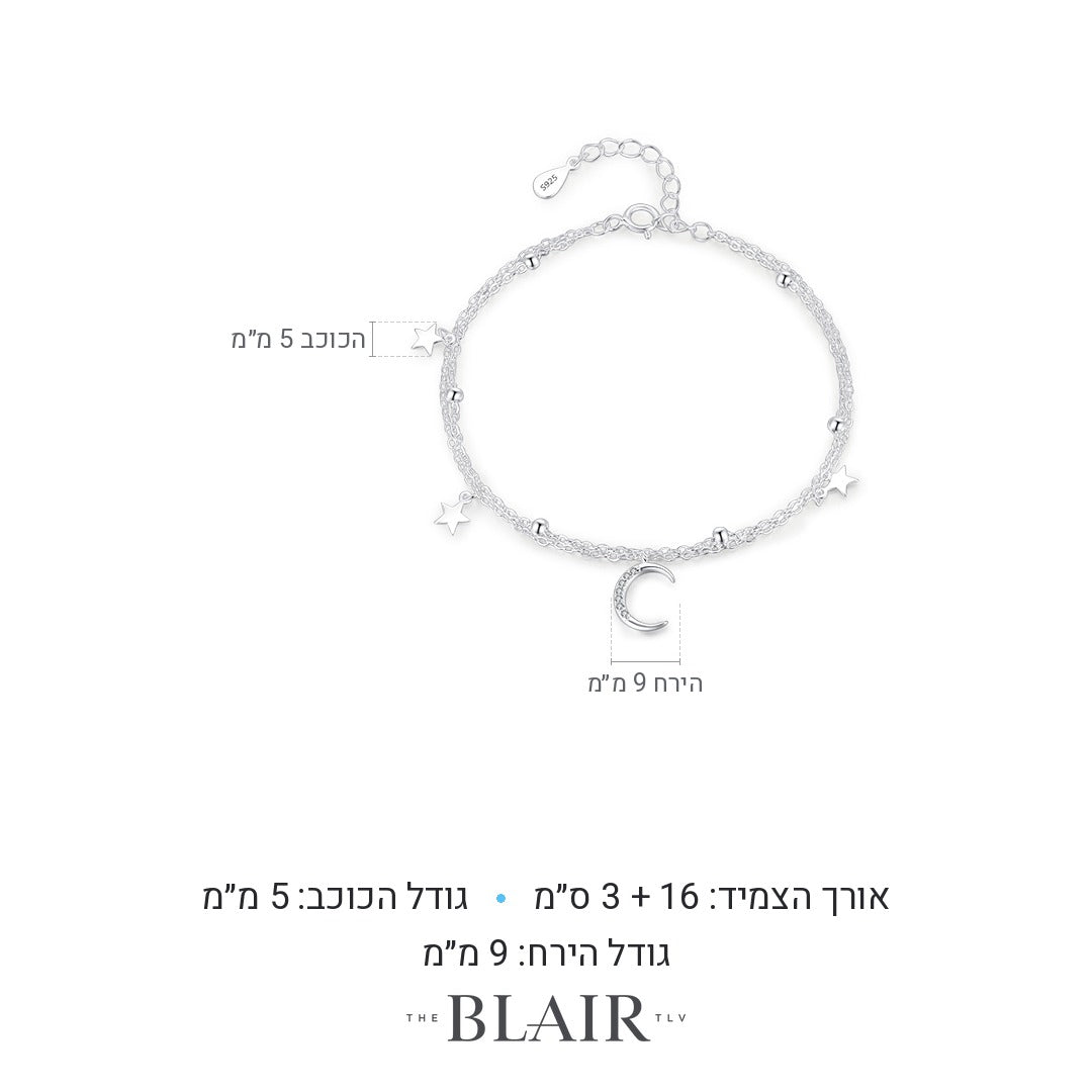 מידות צמיד הודיה