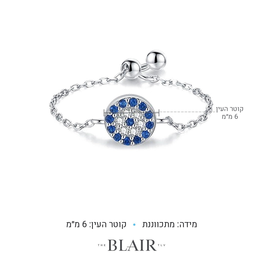 מידות טבעת שרשרת עין לוטם