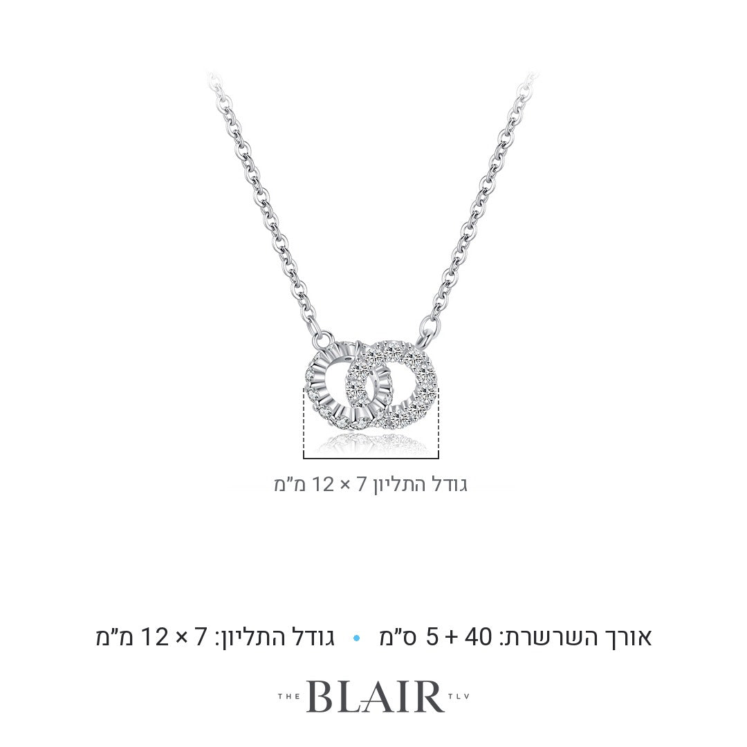 מידות שרשרת מור