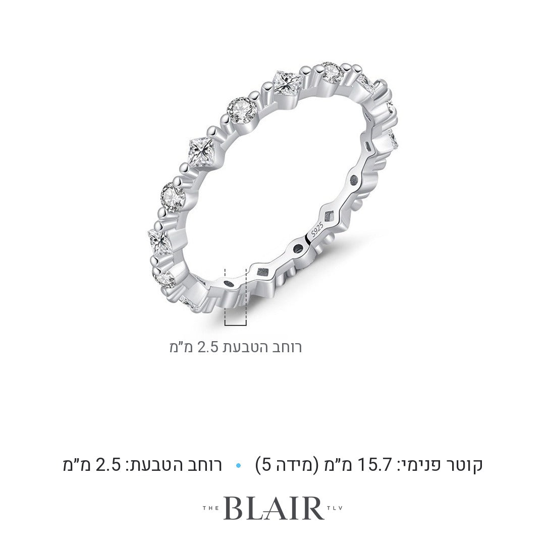 מידות טבעת נטלי