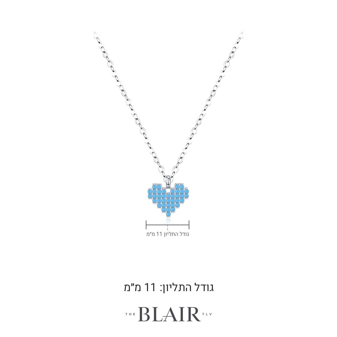 מידות שרשרת לב אוראל