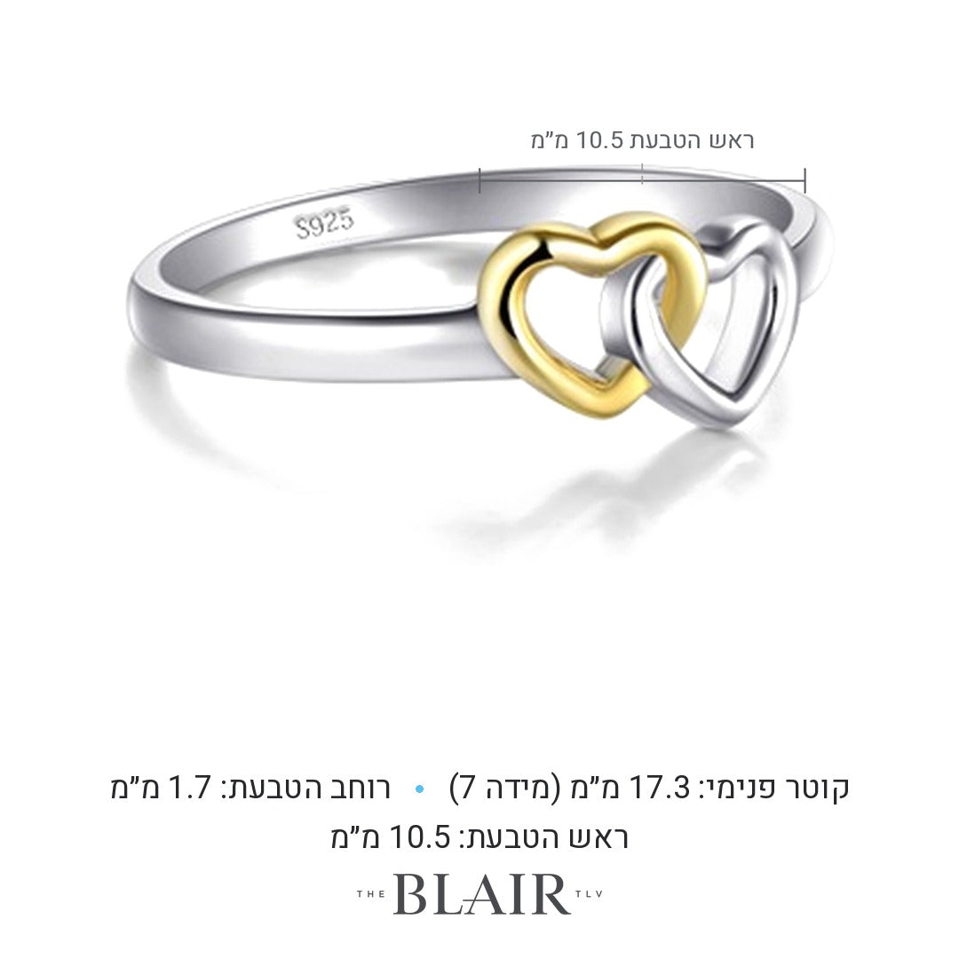 מידות טבעת לבבות אושרית