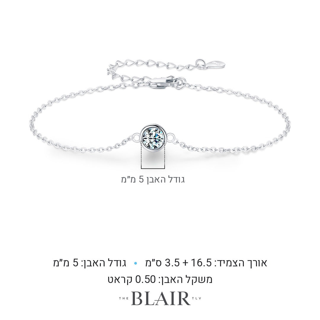 מידות צמיד אסנת