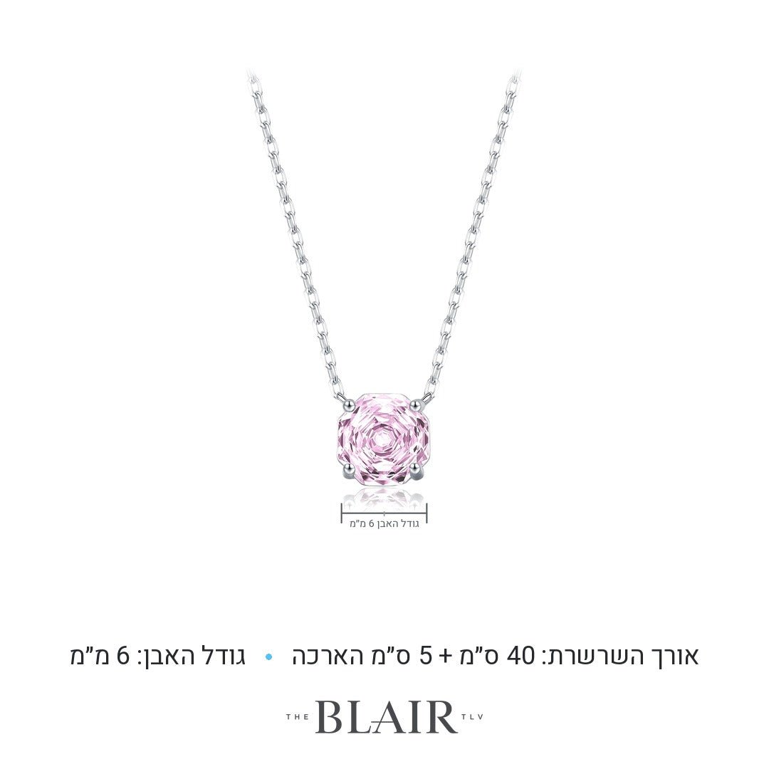 מידות שרשרת שגית