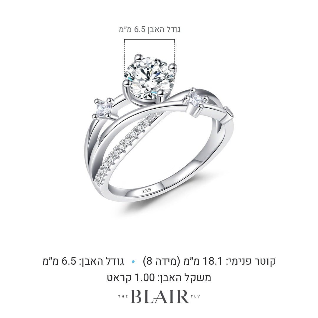 מידות טבעת שרית