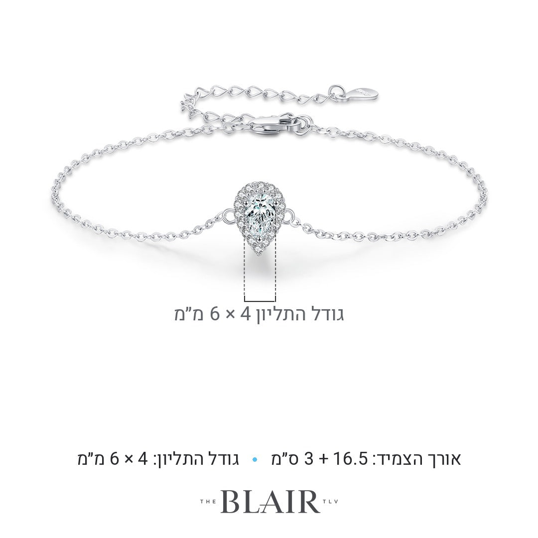 מידות צמיד שלי
