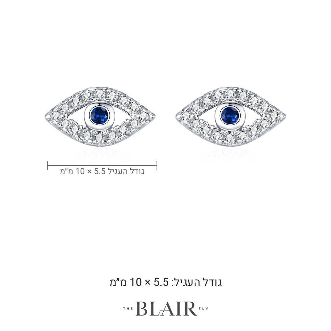 מידות עגילי עין תכלת