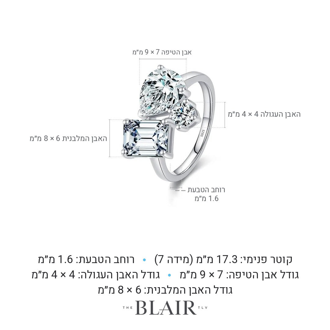 מידות טבעת צילה