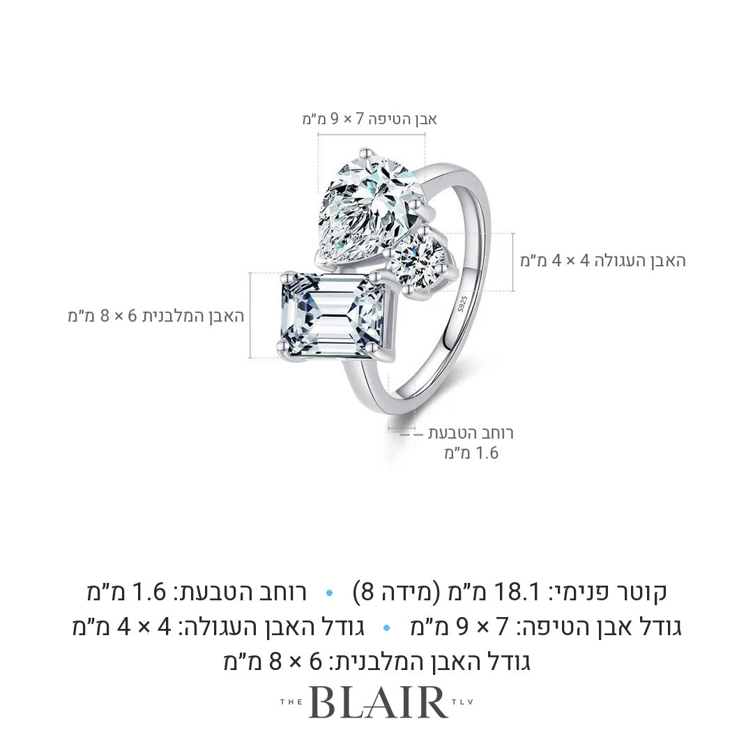 מידות טבעת צילה