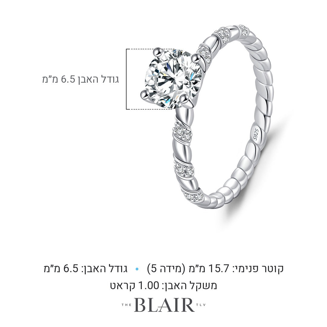 מידות טבעת יסמין
