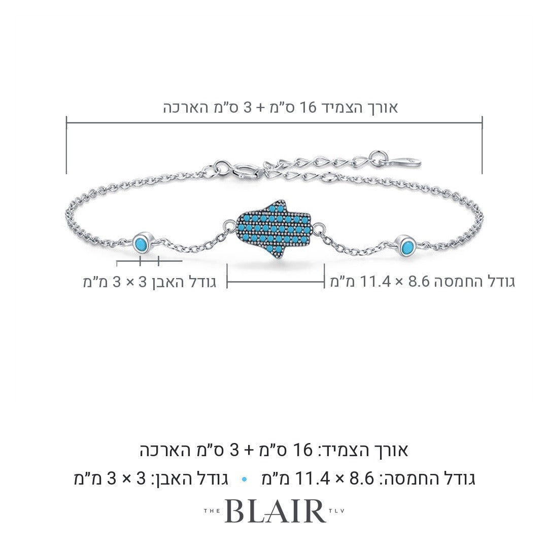 מידות צמיד חמסה הדר