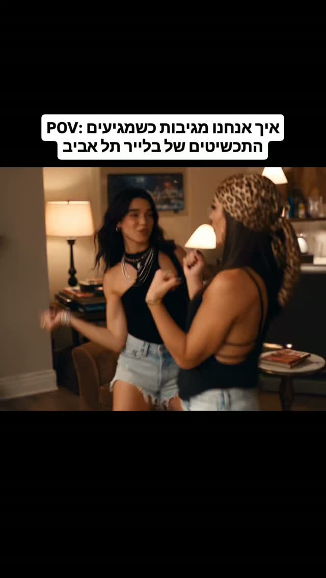 תרשמו את המילה קוד ונשלח לכן קישור וקוד הנחה 🩵