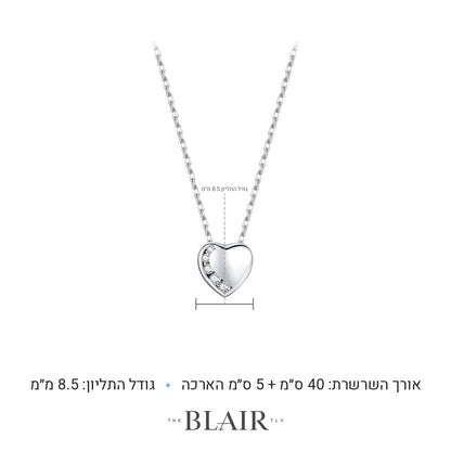 מידות שרשרת לב עדית