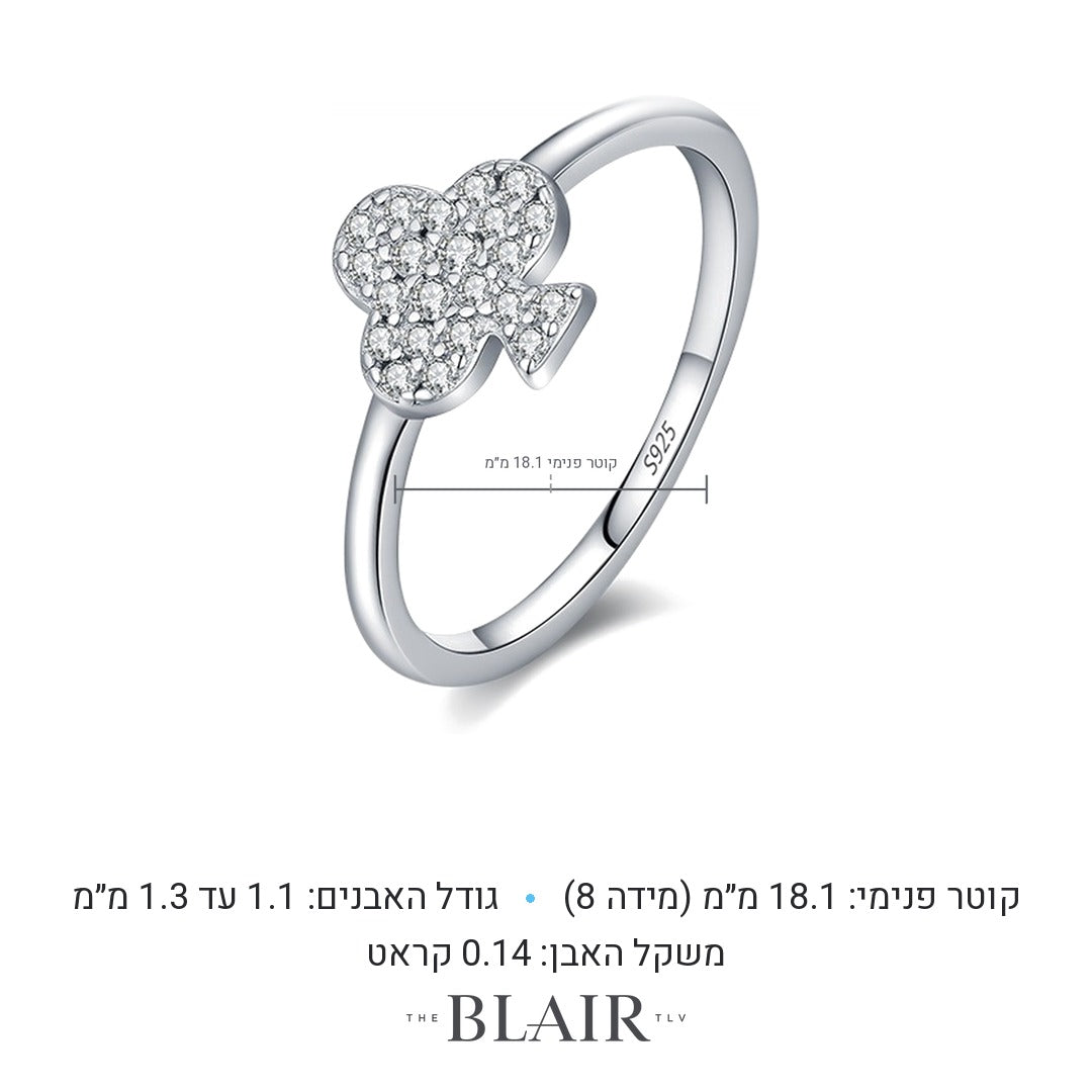 מידות טבעת תלתן אלמוג