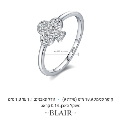 מידות טבעת תלתן אלמוג