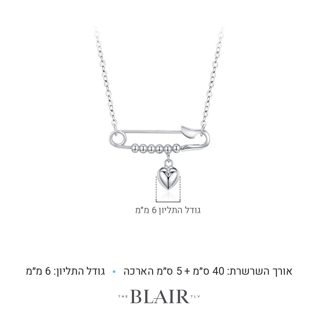 מידות שרשרת סיכה עמליה