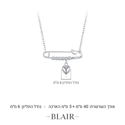 מידות שרשרת סיכה עמליה