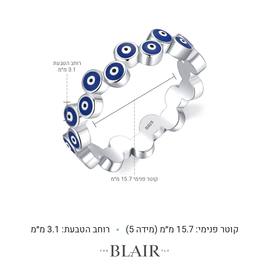 מידות טבעת עין ערבה