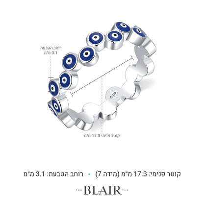 מידות טבעת עין ערבה