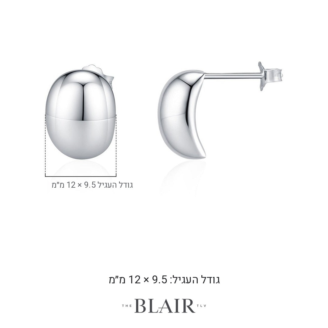 מידות עגילי דינה