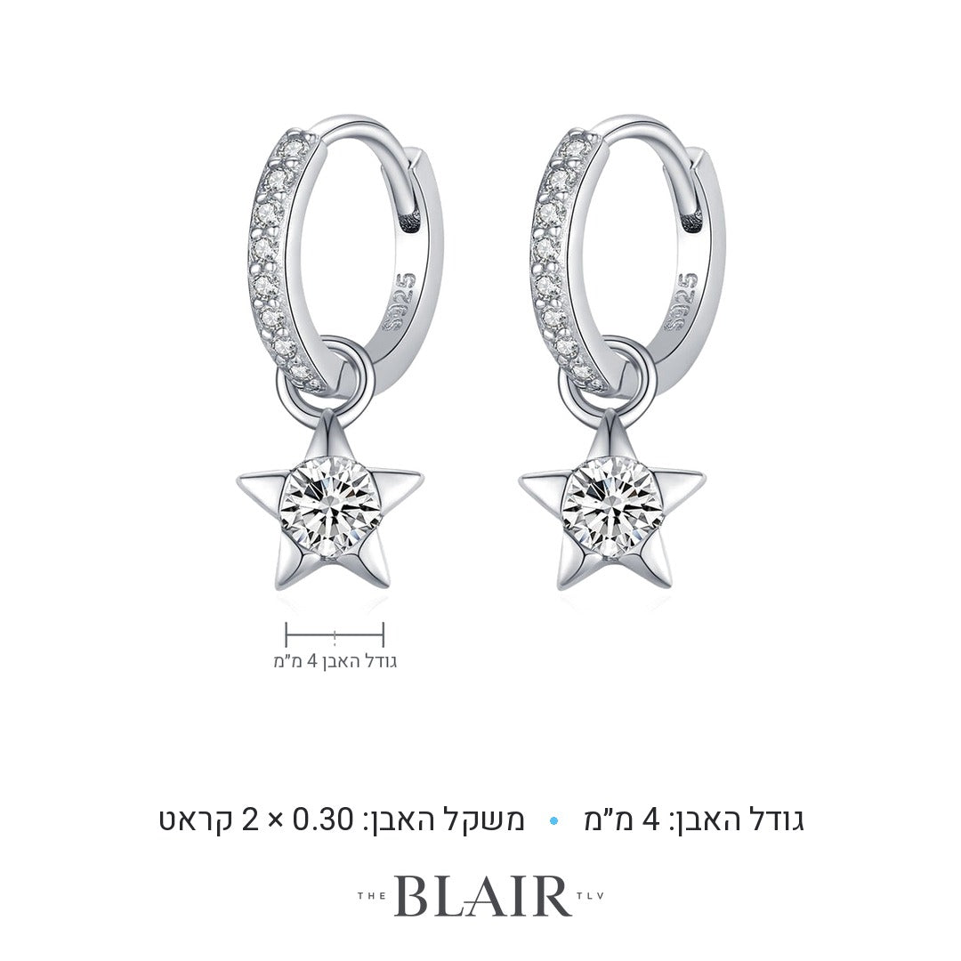 מידות עגילי כוכב אסתי