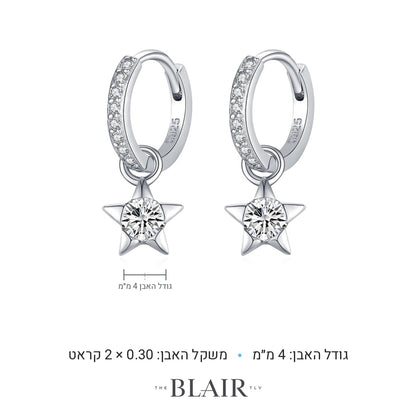 מידות עגילי כוכב אסתי