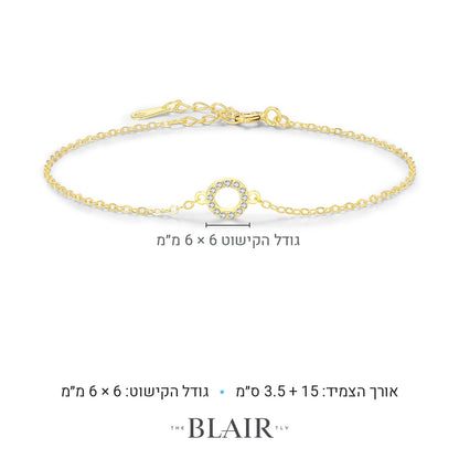 מידות צמיד חגית