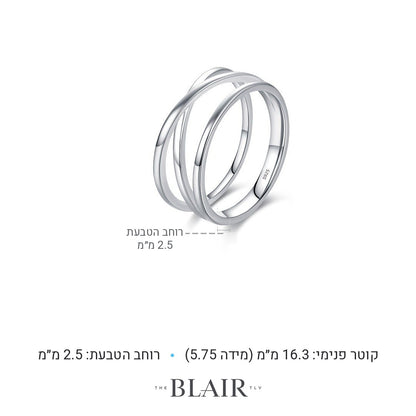 מידות טבעת חרות