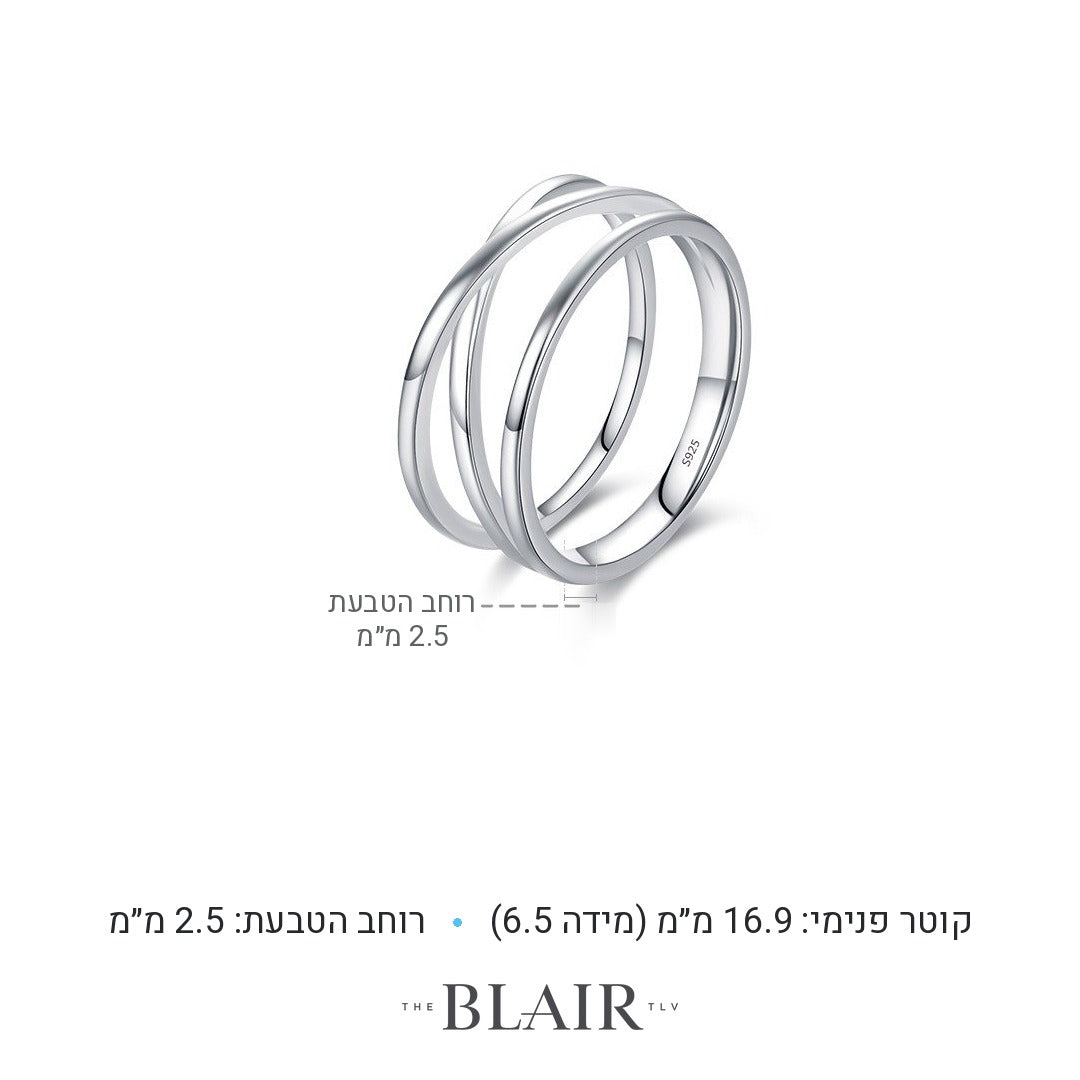 מידות טבעת חרות