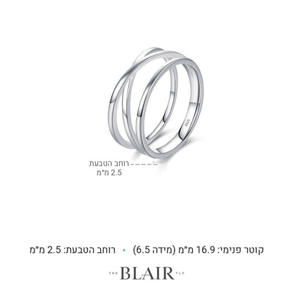 מידות טבעת חרות