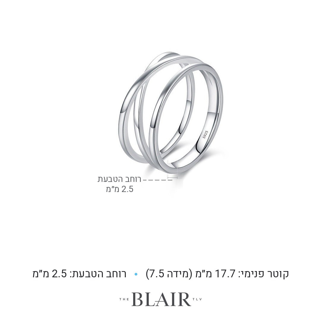 מידות טבעת חרות