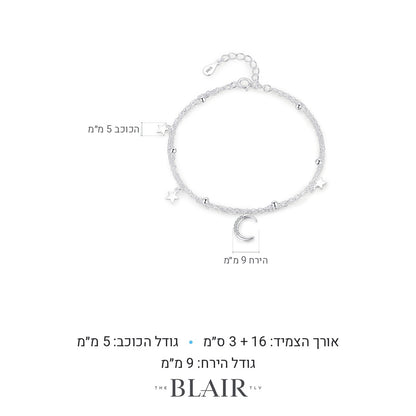 מידות צמיד הודיה