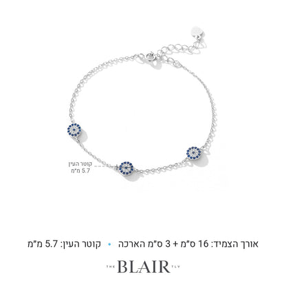 מידות צמיד עין עילי