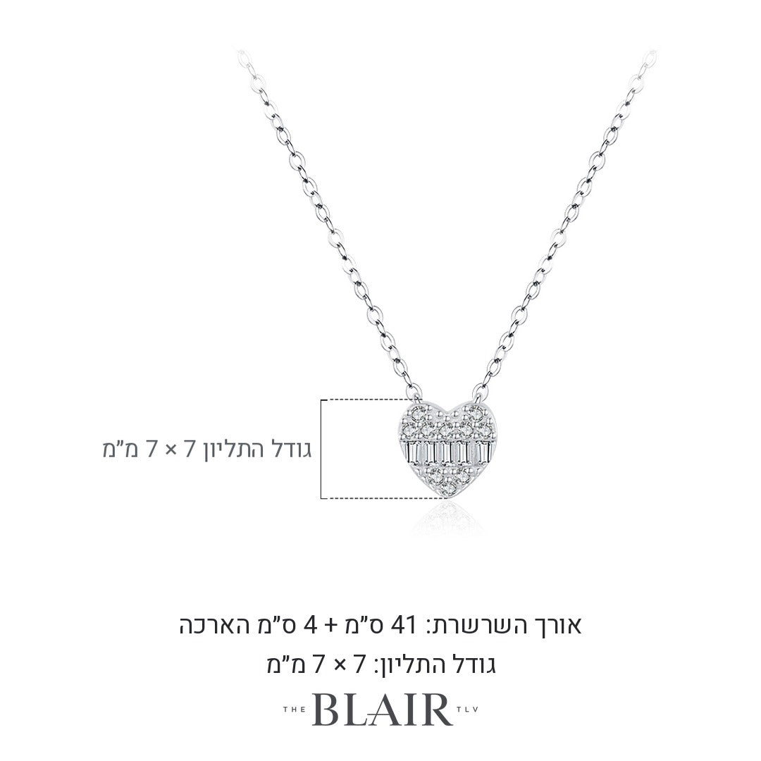 מידות שרשרת לב לאה