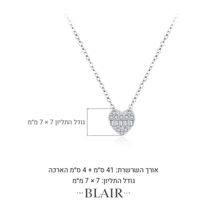 מידות שרשרת לב לאה