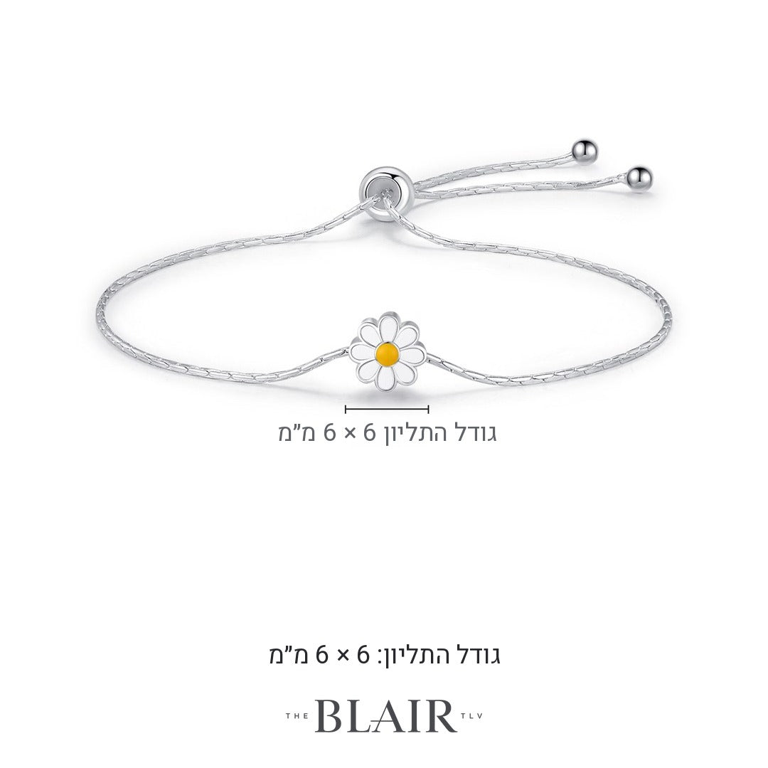 מידות צמיד פרח לבן חן