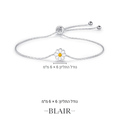 מידות צמיד פרח לבן חן