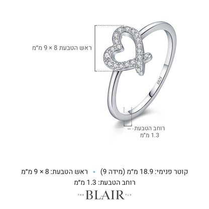 מידות טבעת לב שקד