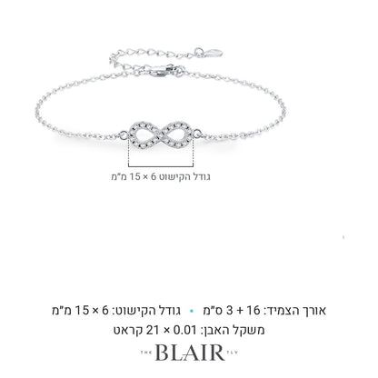 מידות צמיד מאור