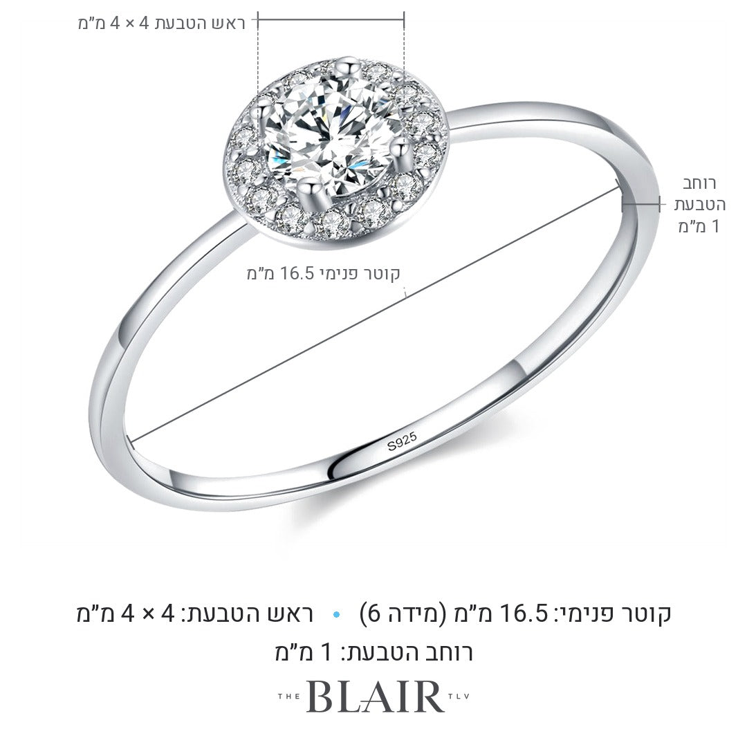 מידות טבעת מיכאלה