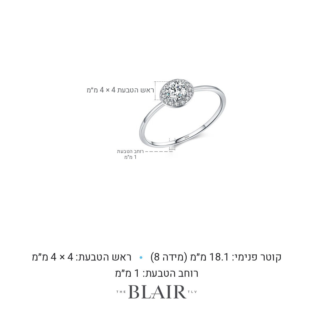 מידות טבעת מיכאלה