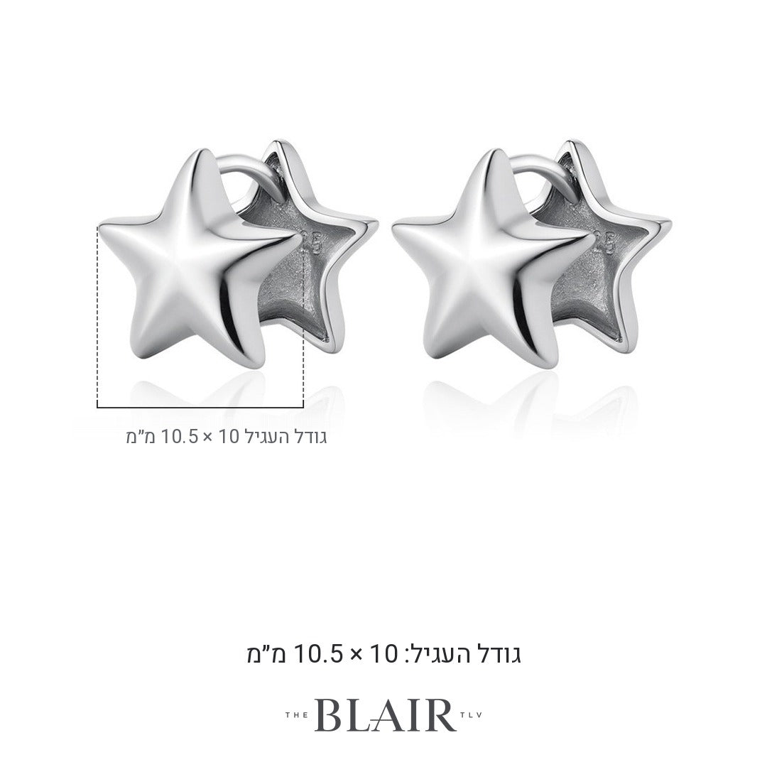 מידות עגילי כוכב מוריה