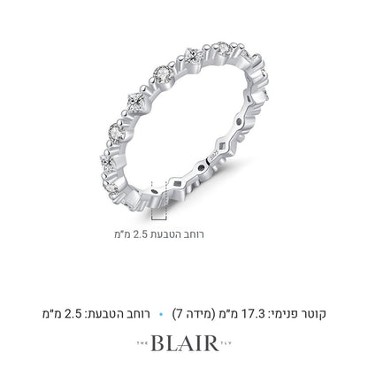 מידות טבעת נטלי